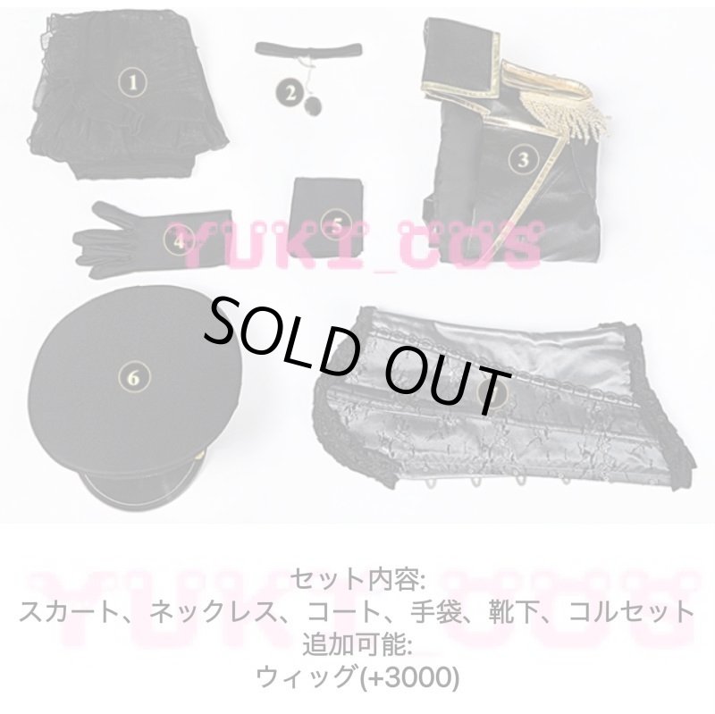 画像2: その着せ替え人形は恋をする　着せ恋　喜多川海夢　二階堂ネオン　ネオンおねーたま　コスプレ衣装　送料無料 (2)