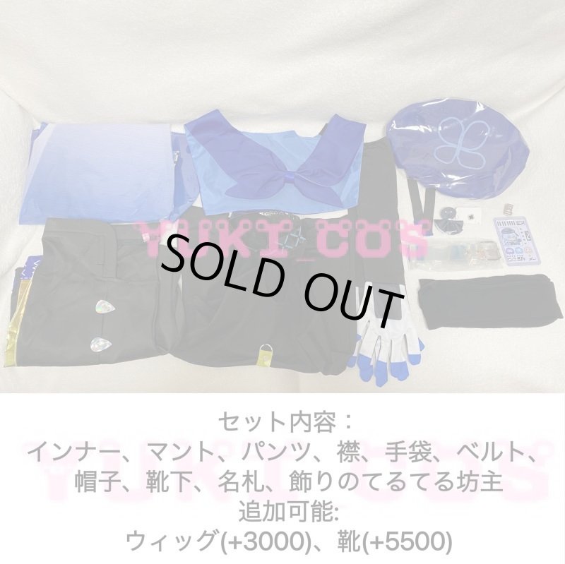 画像2: アークナイツ　 ミヅキ　水月 Mizuki コスプレ衣装 (2)