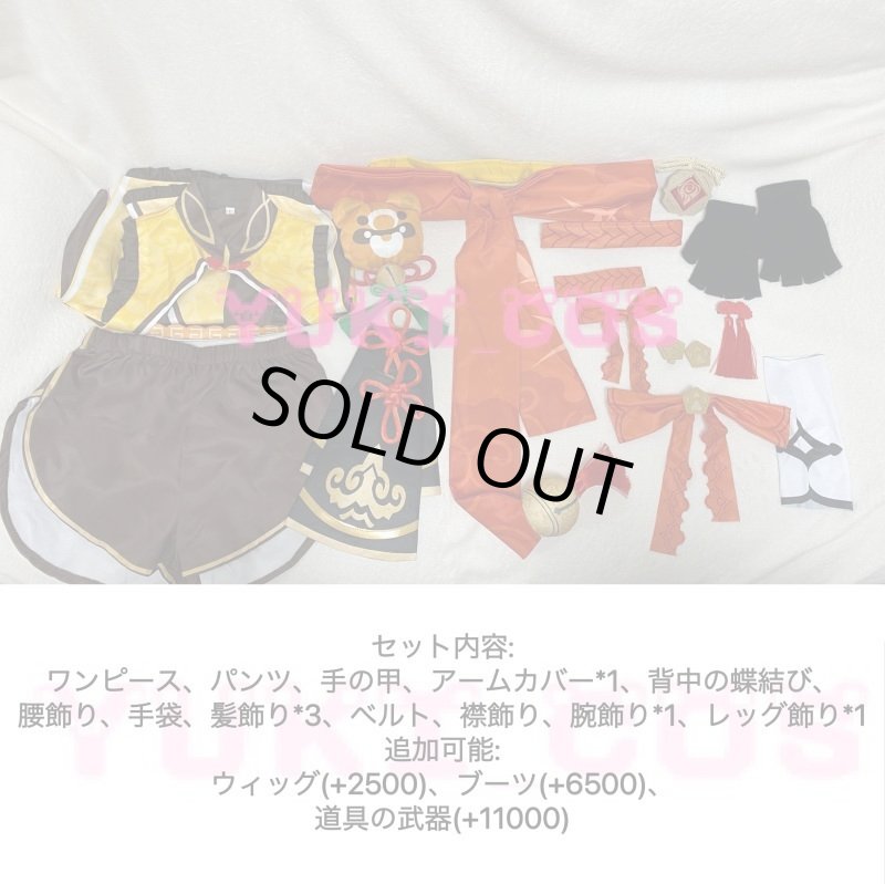 画像2: 原神 香菱 シャンリン コスプレ衣装 (2)