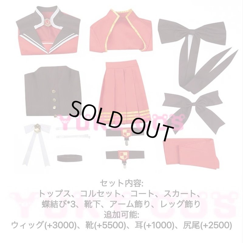 画像2: ウマ娘 プリティーダービー ウマ娘 マルゼンスキー コスプレ衣装 送料無料 (2)