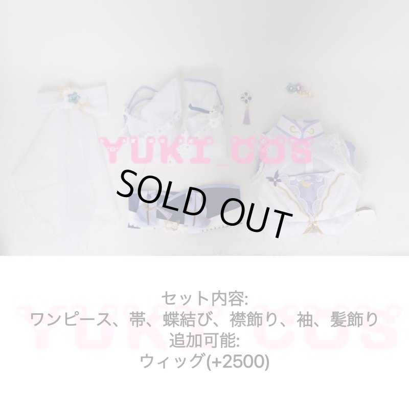 画像2: Vtuber a-soul アイリーン 漢服　コスプレ衣装　送料無料 (2)