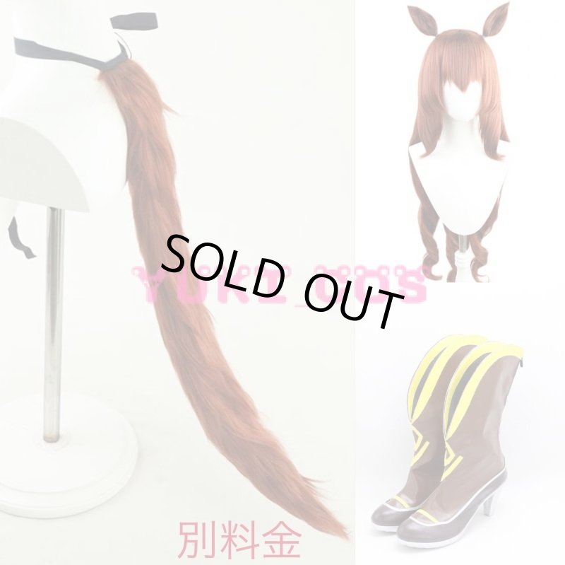 画像8: ウマ娘 プリティーダービー ウマ娘 マルゼンスキー コスプレ衣装 送料無料 (8)