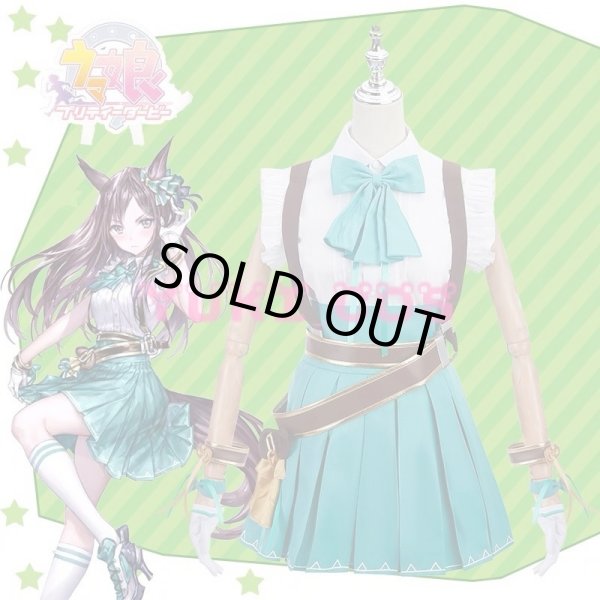 ウマ娘 コスプレ メジロドーベル 夏 衣装 バカンスサフィール セット売り コスプレ】『ウマ娘』メジロドーベルの夏衣装が暑さを吹き飛ばす可愛さ