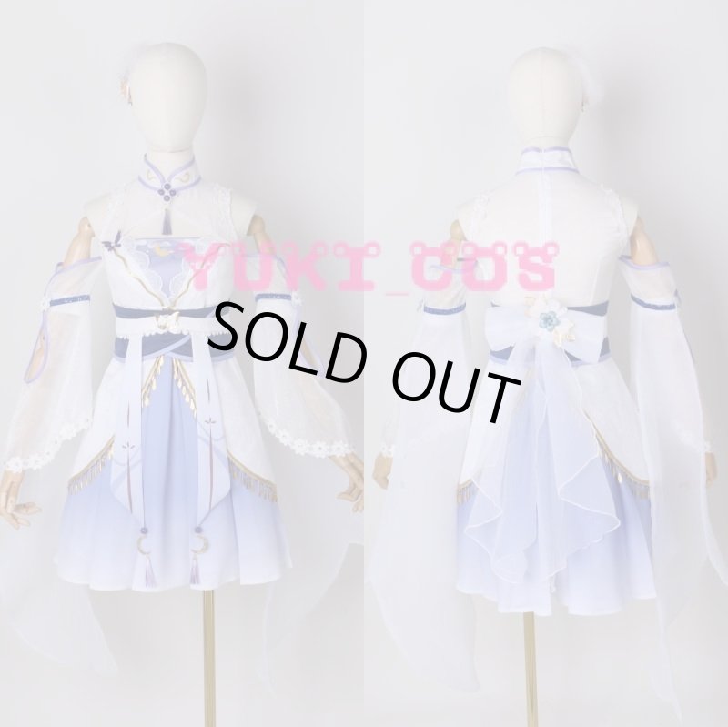 画像1: Vtuber a-soul アイリーン 漢服　コスプレ衣装　送料無料 (1)