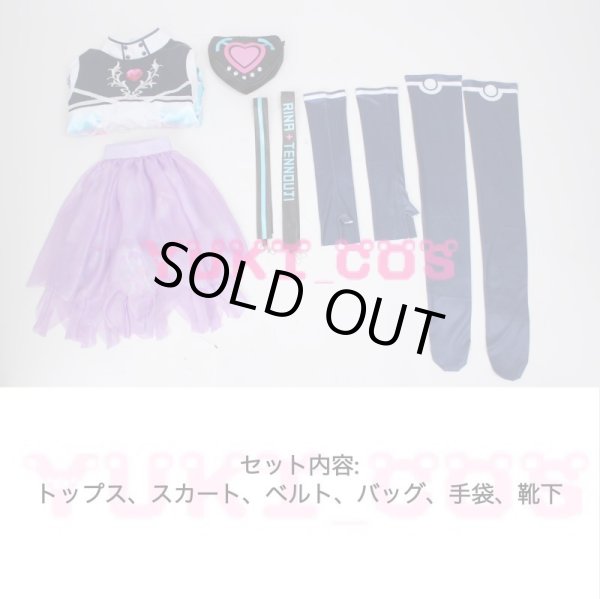 ラブライブ 虹ヶ咲 just believe 天王寺璃奈 コスプレ衣装