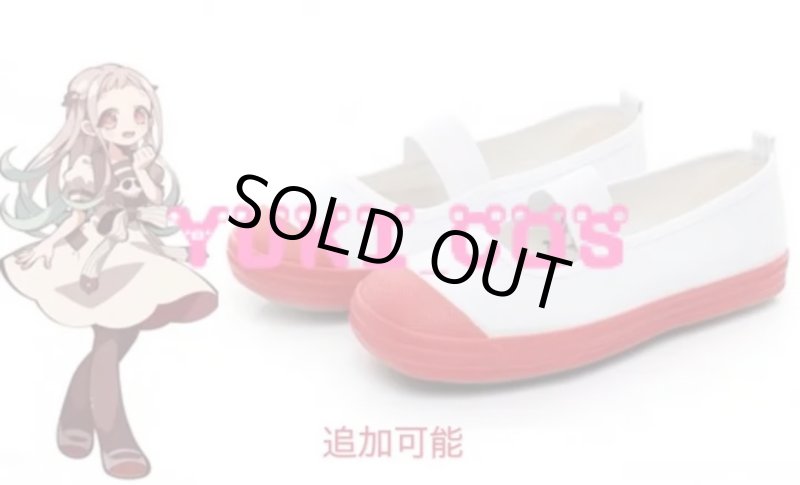 画像12: 地縛少年花子くん 七峰桜 コスプレ衣装 送料無料 (12)