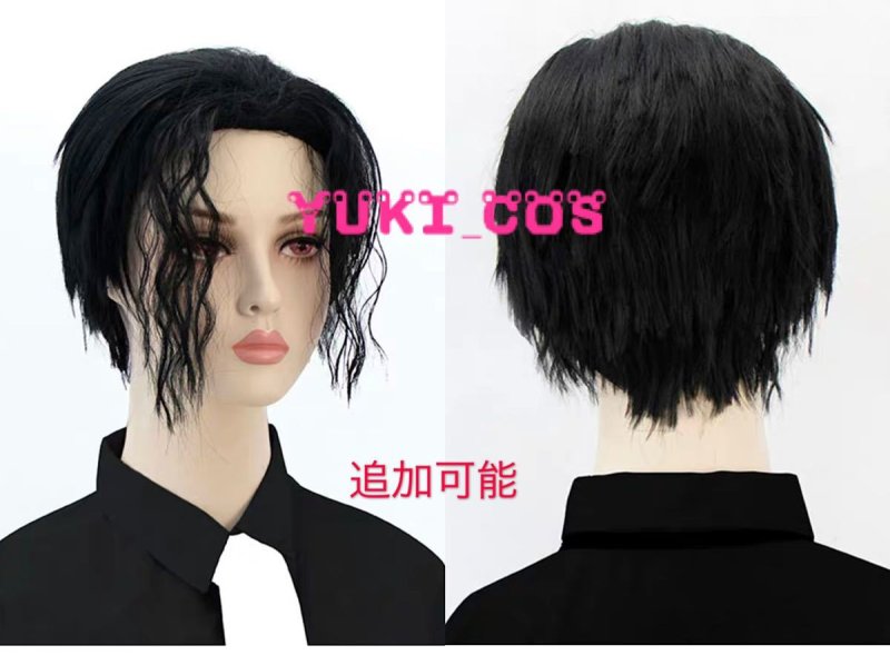 画像10: 鬼滅の刃 鬼舞辻無惨 スーツ コスプレ衣装 送料無料 (10)