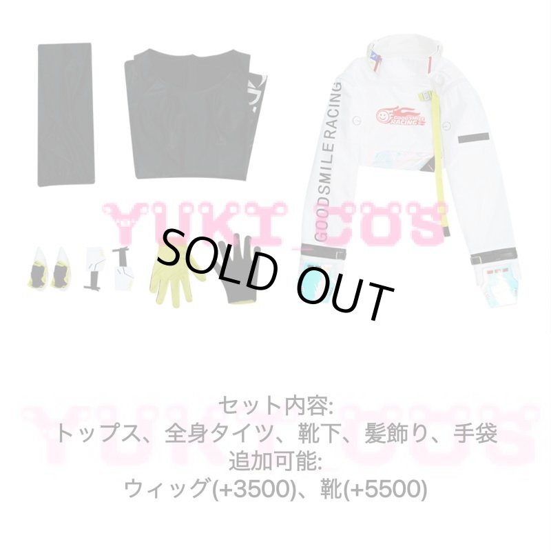 画像2: プロジェクトセカイ カラフルステージ! feat. 初音ミク プロセカ 初音ミク レーシング コスプレ衣装 送料無料 (2)