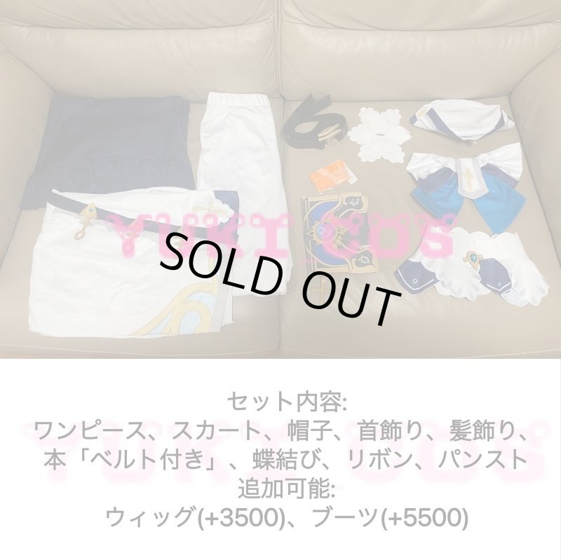 画像2: 原神 げんしん バーバラ コスプレ衣装 送料無料 (2)