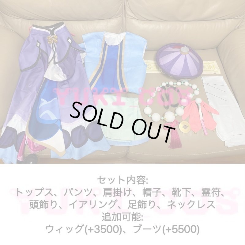 画像2: 原神 げんしん　七七(ナナ)　コスプレ衣装　送料無料 (2)