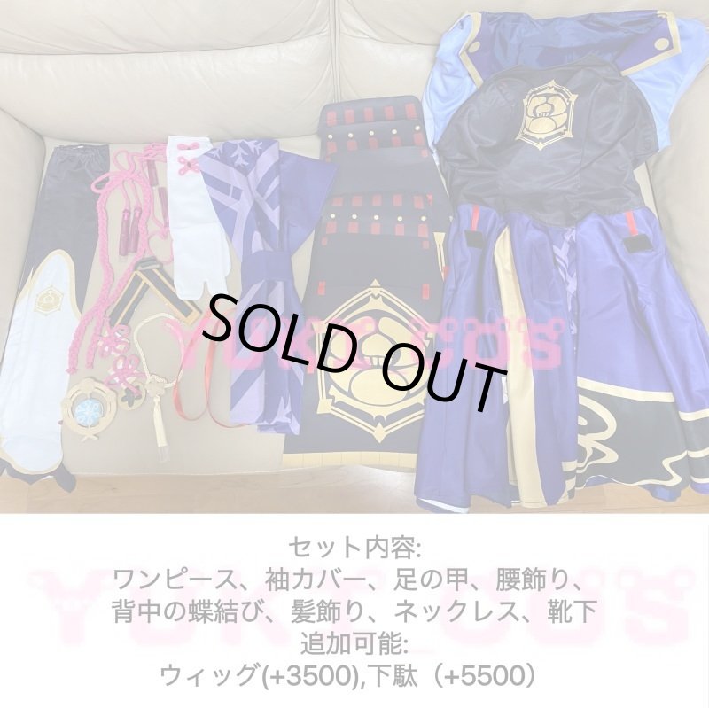 画像2: 原神 神里綾華 かみさとあやか コスプレ衣装  送料無料 (2)