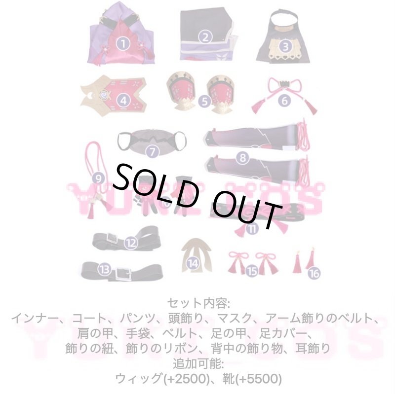画像2: 原神　げんしん　久岐忍さん　くきしのぶ　コスプレ衣装　送料無料 (2)