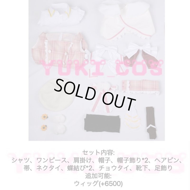 画像2: バーチャルYouTuber Vtuber 本間ひまわり メイド服 コスプレ衣装 送料無料 (2)