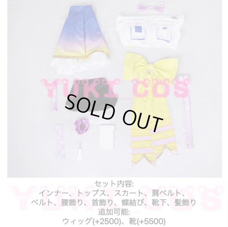 画像2: ラブライブ!スーパースター!!LoveLive!Superstar!!　葉月恋　はづきれん　パワフルペイント編　コスプレ衣装　送料無料 (2)