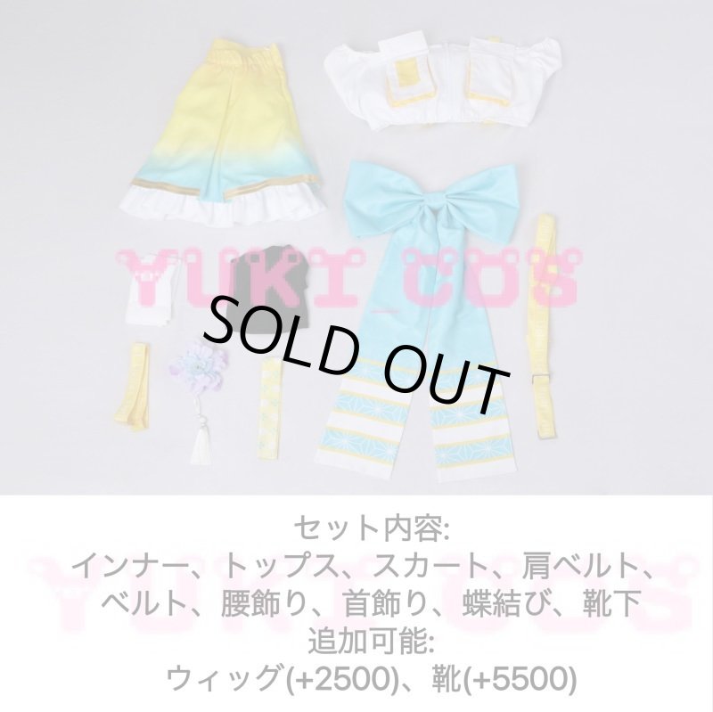 画像2: ラブライブ!スーパースター!!LoveLive!Superstar!!　澁谷かのん　しぶやかのん　パワフルペイント編　コスプレ衣装　送料無料 (2)