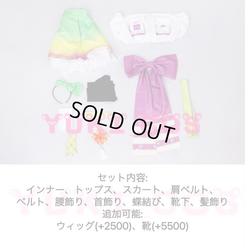 画像2: ラブライブ!スーパースター!! LoveLive!Superstar!!　平安名すみれ　へあんなすみれ　パワフルペイント編　コスプレ衣装　送料無料 (2)
