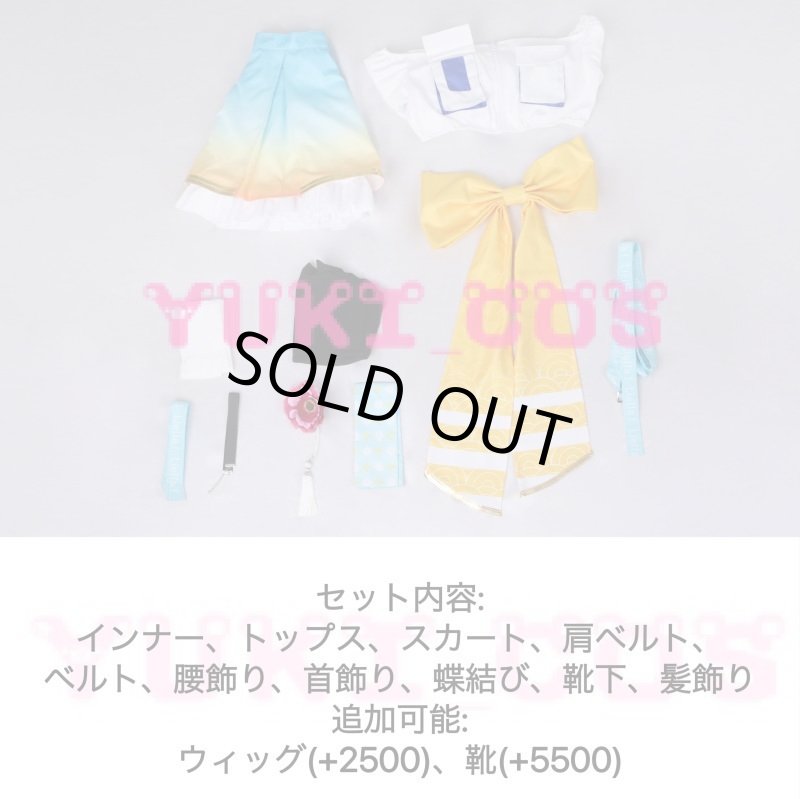 画像2: ラブライブ!スーパースター!!LoveLive!Superstar!!　唐可可　たんくぅくぅ　パワフルペイント編　コスプレ衣装　送料無料 (2)