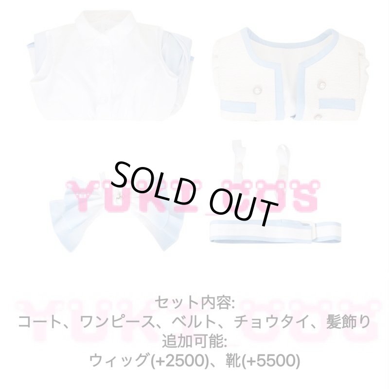 画像2: ラブライブ!スーパースター!! Liella!  LoveLive!  What a Wonderful Dream!! 嵐千砂都 あらしちさと コスプレ衣装 送料無料 (2)