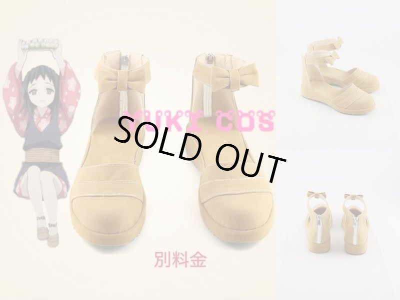 画像8: 鬼滅の刃 鬼殺隊隊服 真菰　コスプレ衣装　子供用/大人用　送料無料 (8)