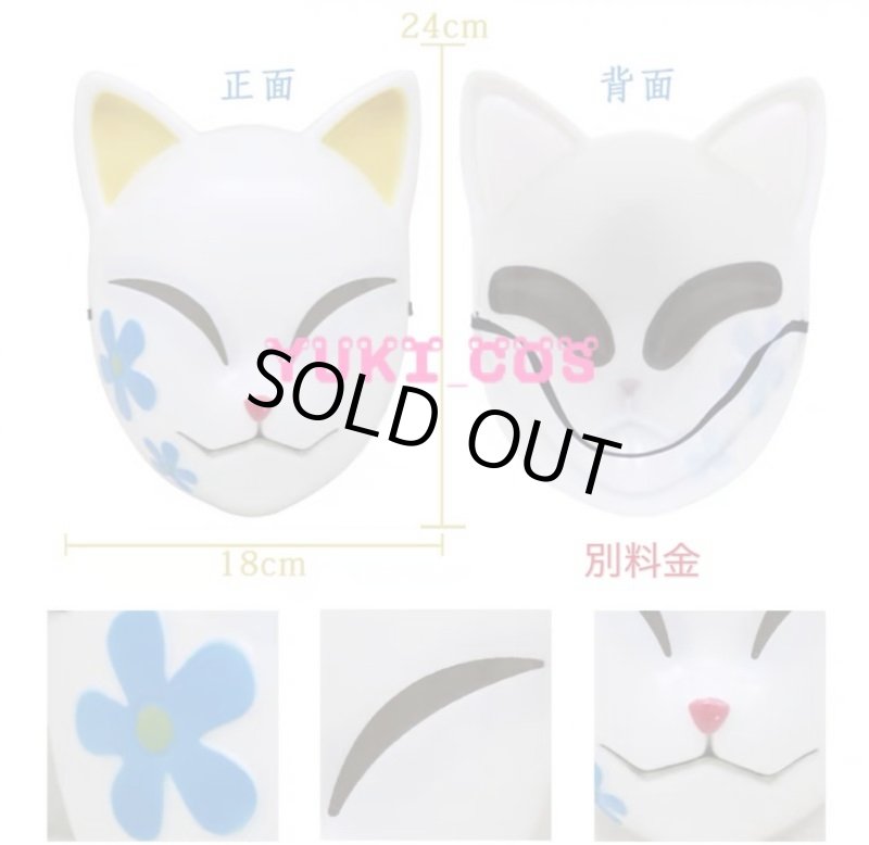 画像9: 鬼滅の刃 鬼殺隊隊服 真菰　コスプレ衣装　子供用/大人用　送料無料 (9)