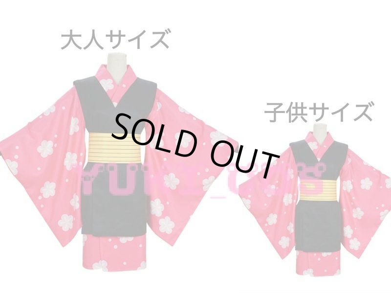 画像1: 鬼滅の刃 鬼殺隊隊服 真菰　コスプレ衣装　子供用/大人用　送料無料 (1)