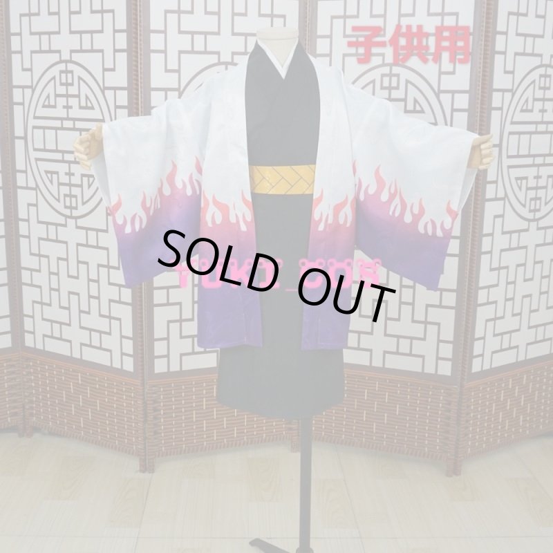 画像1: 鬼滅の刃 産屋敷耀哉 鬼殺隊 お館様 鬼殺隊の最高管理者 子供用 コスプレ衣装 送料無料 (1)