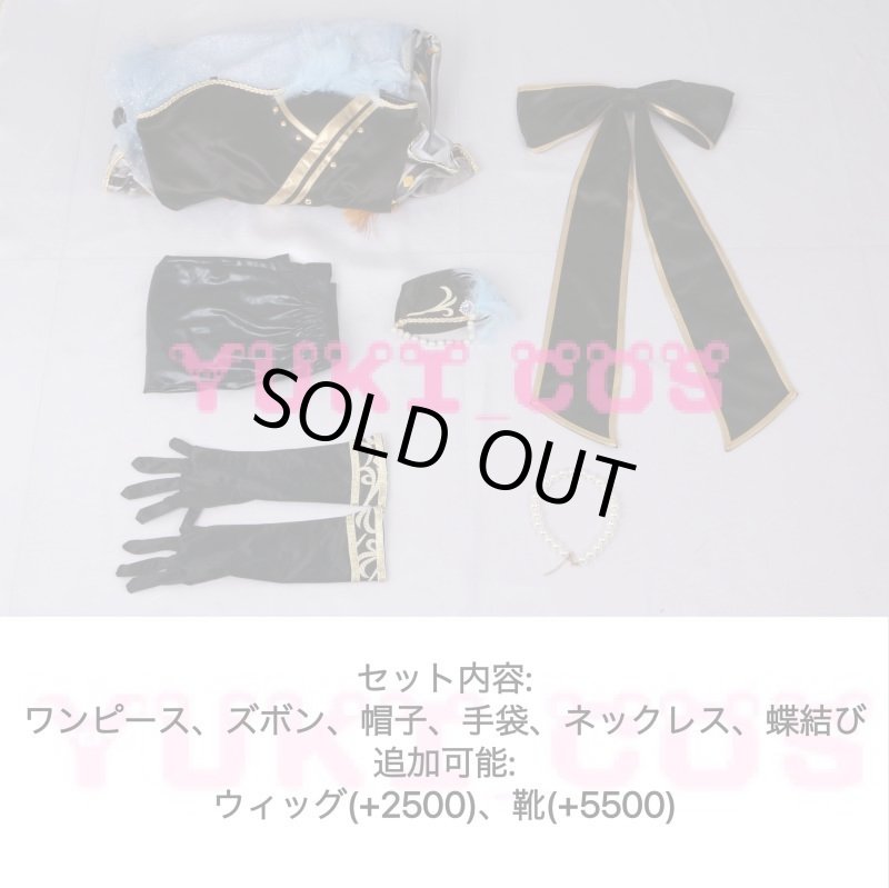 画像2: ラブライブ!虹ヶ咲学園スクールアイドル同好会 にじがさきがくえん ミア・テイラー コスプレ衣装 送料無料 (2)