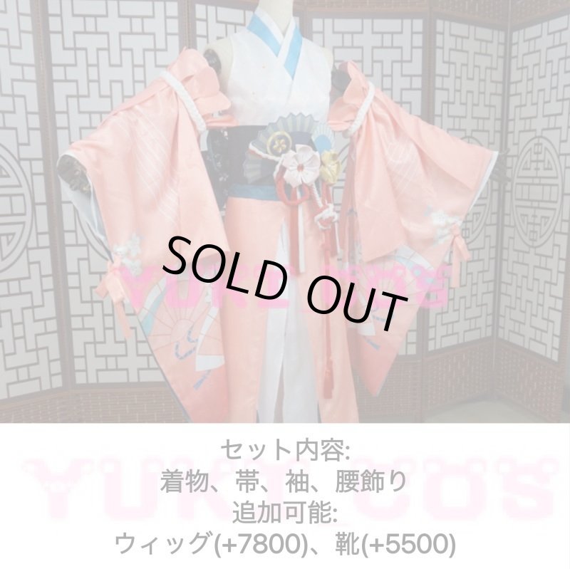 画像2: 陰陽師 不知火 花笠舞歌 新スキン コスプレ衣装 送料無料 (2)