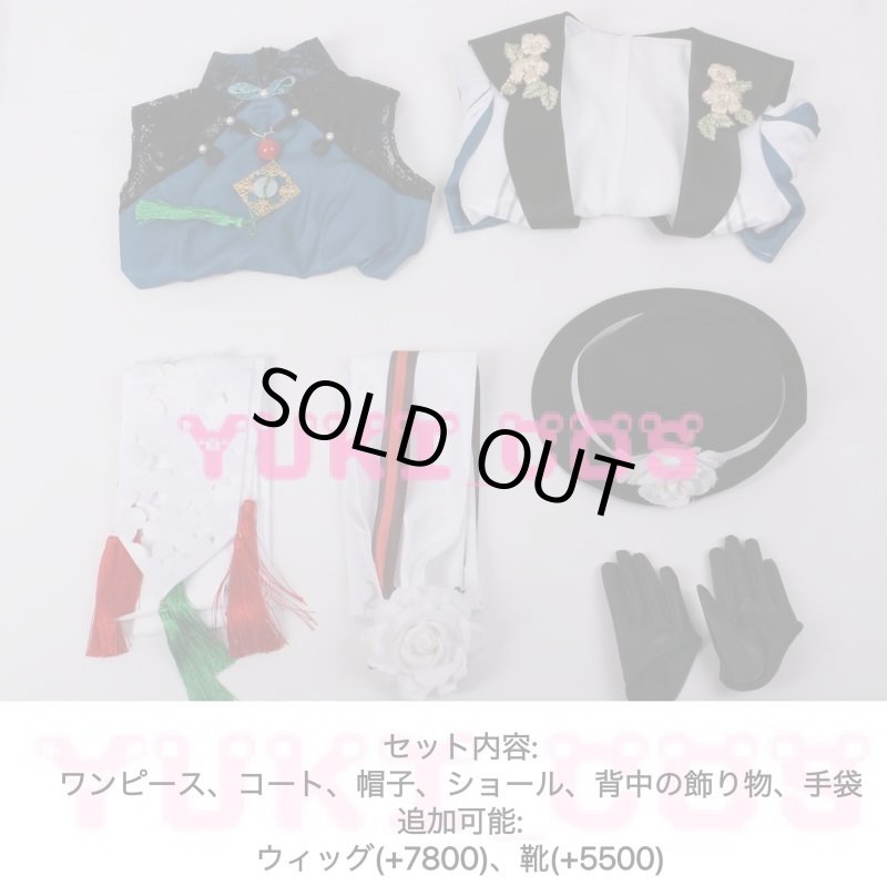 画像2: プロジェクトセカイ カラフルステージ! feat. 初音ミク プロセカ 初音ミク MIKU WITH YOU 2021 コスプレ衣装 送料無料 (2)