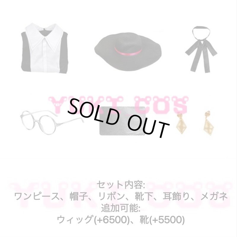 画像2: SPY×FAMILY スパイファミリー 鋼鉄の淑女 シルヴィア・シャ-ウット コスプレ衣装 送料無料 (2)