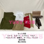 画像2: IdentityV 第五人格 バーメイド　デミ・バーボン　コスプレ衣装　送料無料 (2)