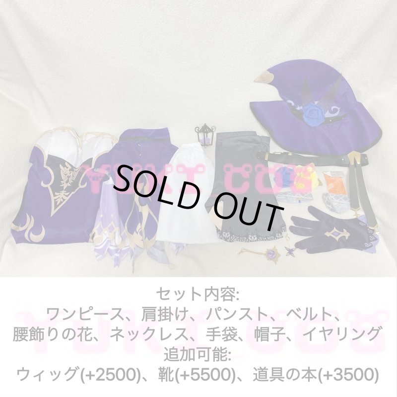 画像2: 原神　げんしん　リサ　コスプレ衣装 (2)