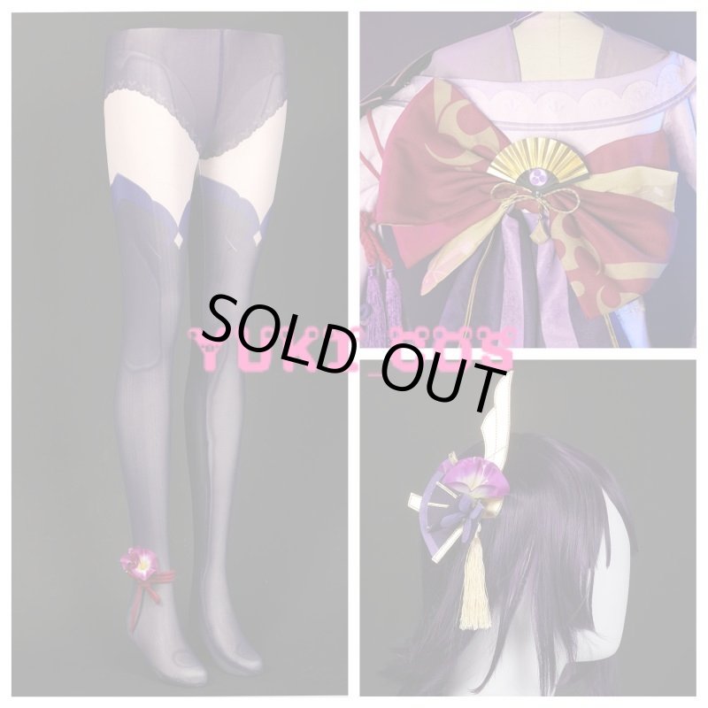 画像7: 原神 雷電将軍 コスプレ衣装 送料無料 (7)