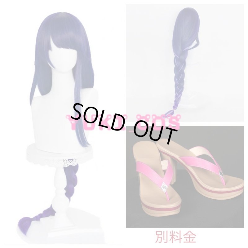 画像8: 原神 雷電将軍 コスプレ衣装 送料無料 (8)