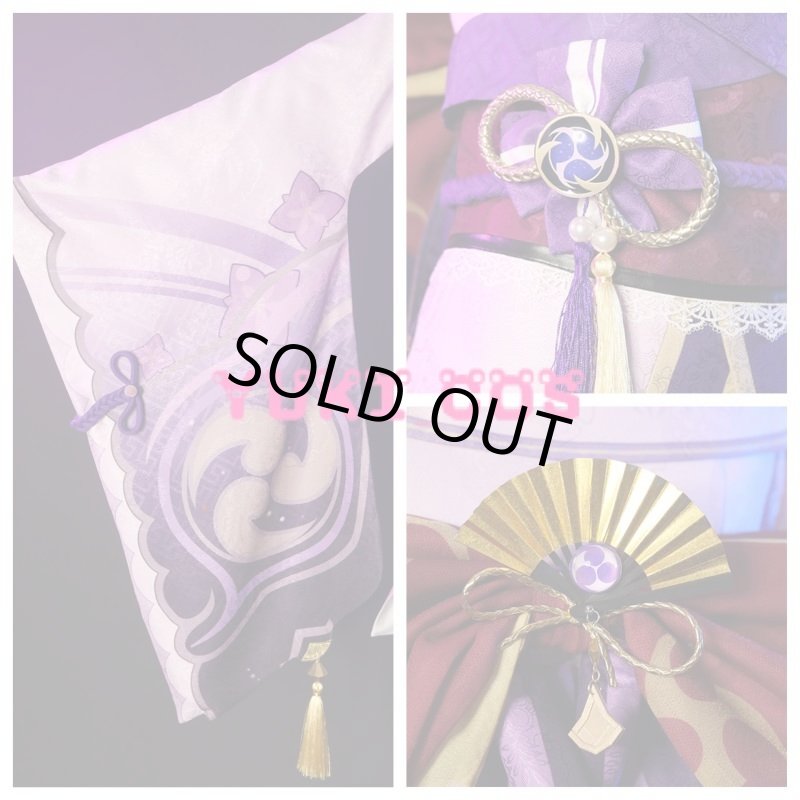 画像5: 原神 雷電将軍 コスプレ衣装 送料無料 (5)