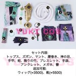 画像2: 原神 げんしん 白朮 ビャクジュツ コスプレ衣装　送料無料 (2)