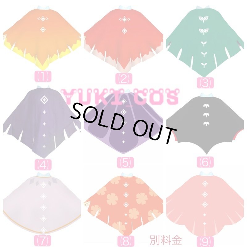 画像16: Sky星を紡ぐ子どもたち 紫ケープ コスプレ衣装 送料無料 (16)