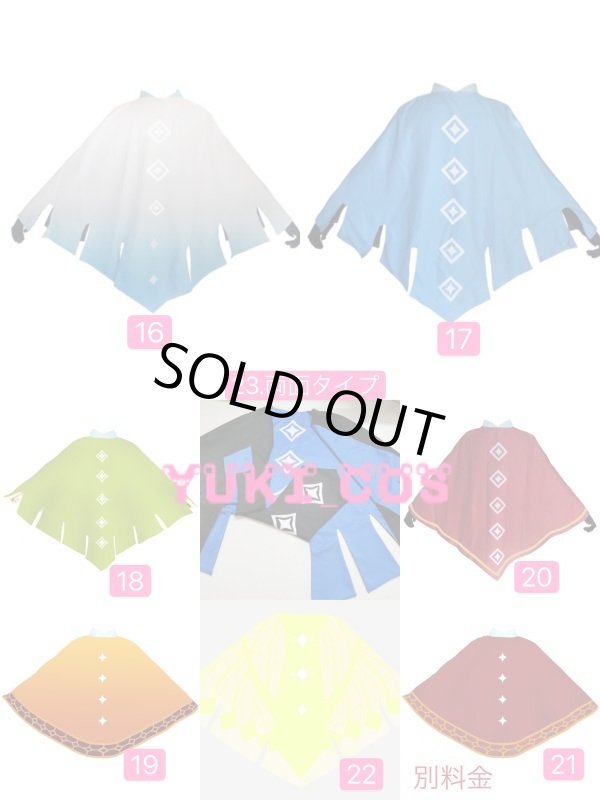 画像18: Sky星を紡ぐ子どもたち 紫ケープ コスプレ衣装 送料無料 (18)