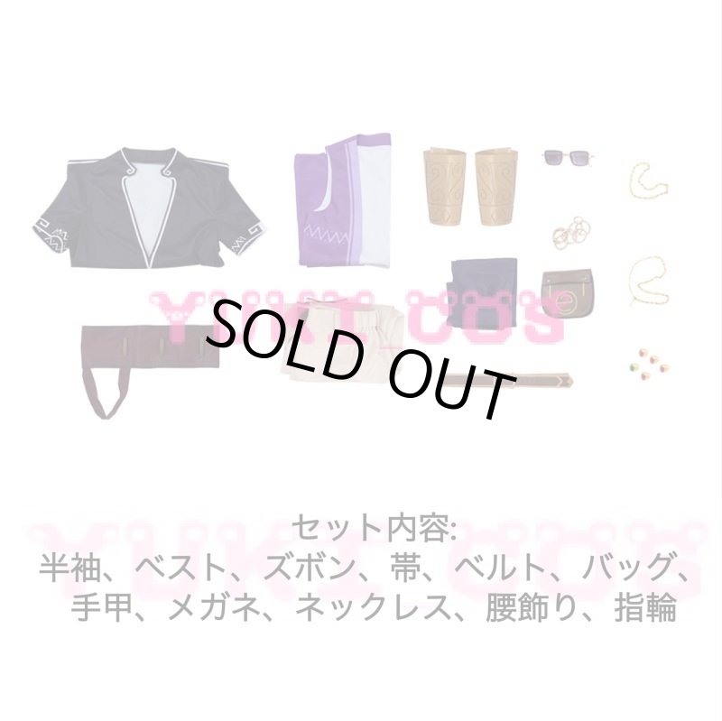 画像2: 原神 げんしん 百貨珍品イベント 立本 コスプレ衣装 送料無料 (2)