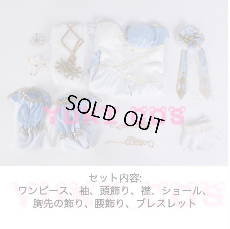 画像2: ラブライブ!スクフェス 氷の幻想世界編 揺れるスカーフ 南ことり 覚醒後 コスプレ衣装  送料無料 (2)