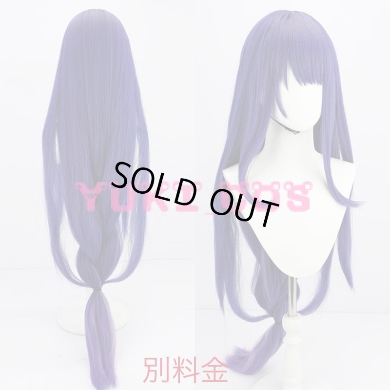 画像12: 原神 げんしん 夢想楽土の結末 ボス 禍津御建鳴神命 まがつみたけなるかみのみこと 雷電将軍 コスプレ衣装 送料無料 (12)