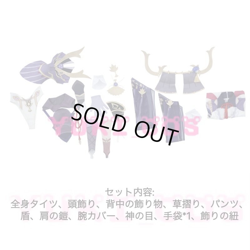 画像2: 原神 げんしん 夢想楽土の結末 ボス 禍津御建鳴神命 まがつみたけなるかみのみこと 雷電将軍 コスプレ衣装 送料無料 (2)