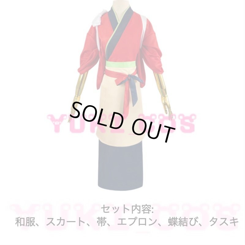 画像2: リコリス・リコイル　錦木千束　にしきぎ ちさと　和服　喫茶　コスプレ衣装　送料無料 (2)