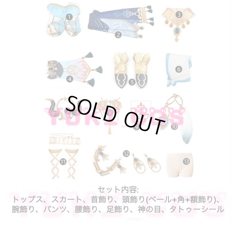 画像2: 原神 げんしん ニィロウ コスプレ衣装 送料無料 (2)