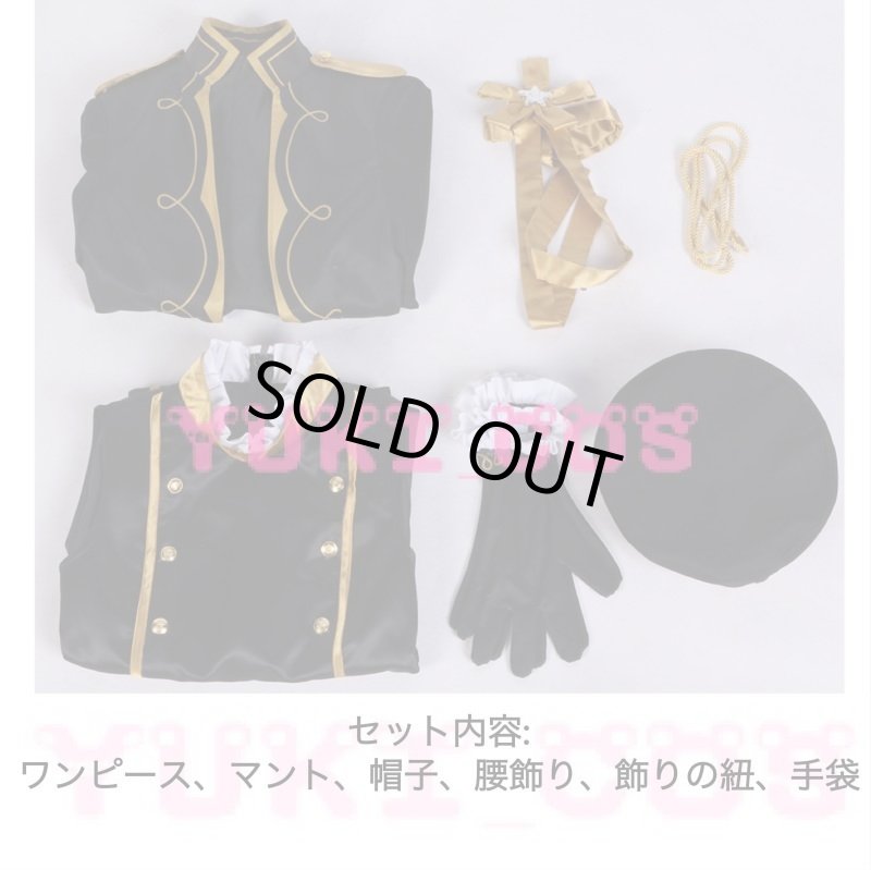 画像2: ラブライブ！虹ヶ咲学園スクールアイドル同好会　stars we chase ミア・テイラー　コスプレ衣装　送料無料 (2)