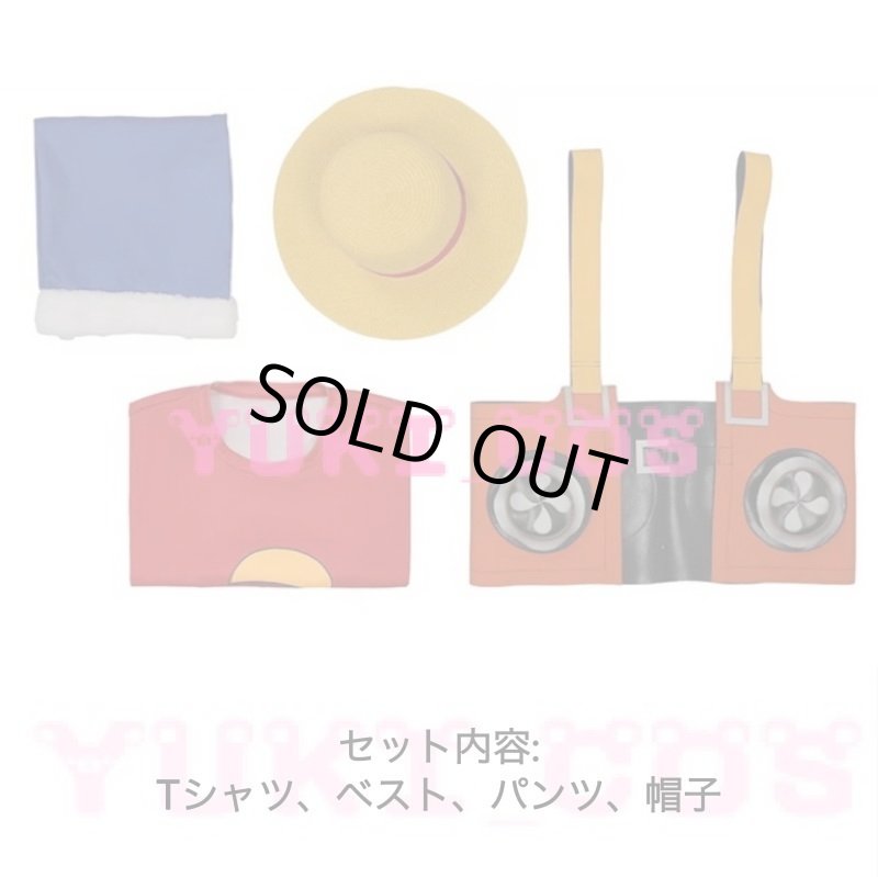 画像2: ONE PIECE FILM RED ワンピース フィルム レッド ルフィ コスプレ衣装 送料無料 (2)