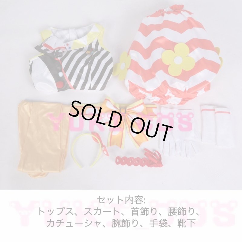 画像2: ラブライブ！スクフェス　レトロポップ編　澁谷かのんSSR　コスプレ衣装　送料無料 (2)