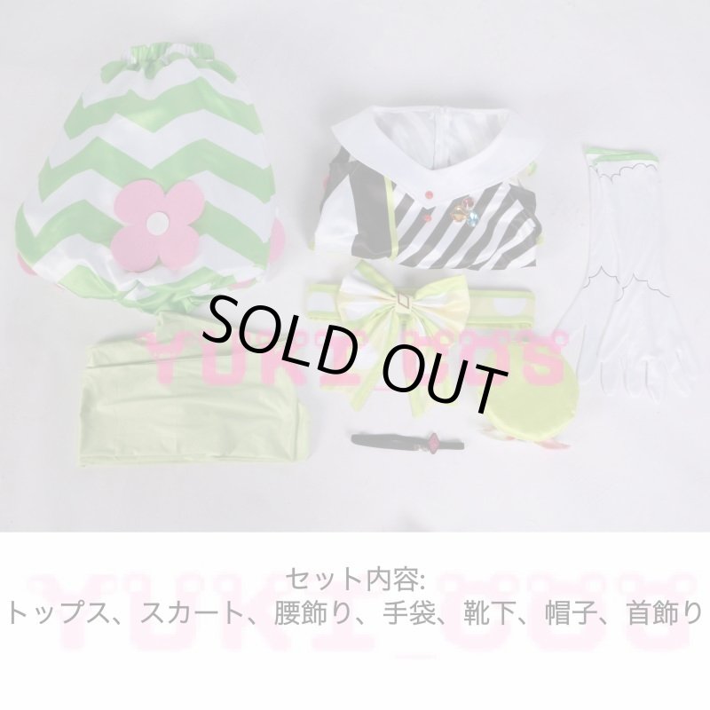 画像2: ラブライブ!スクフェス レトロポップ編 トレンドを追いかけて 平安名すみれUR コスプレ衣装 送料無料 (2)