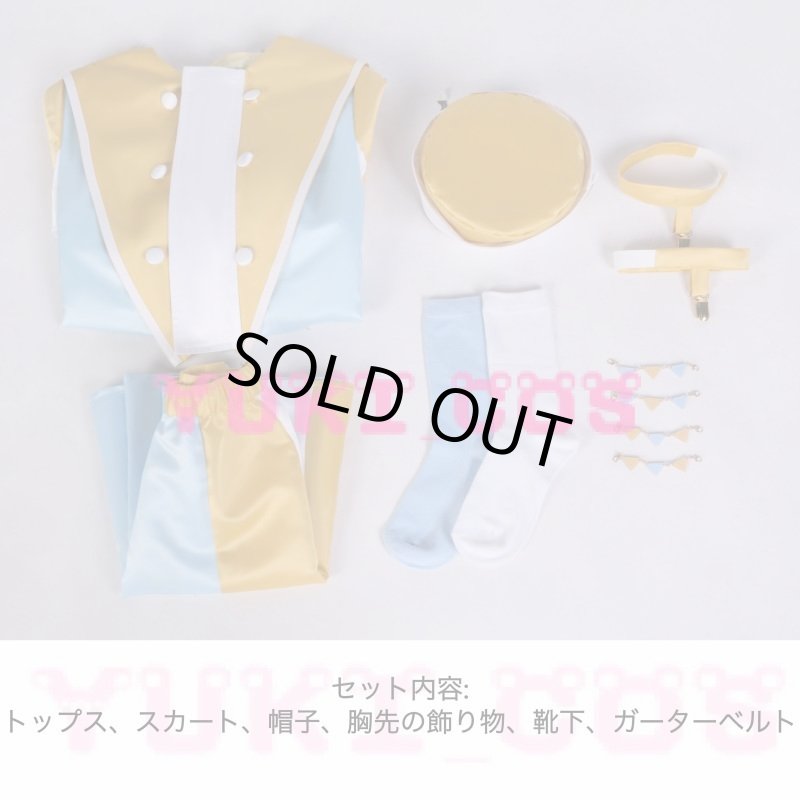 画像2: ラブライブ!スーパースター!!  Welcome to 僕らのセカイ 澁谷かのん コスプレ衣装 送料無料 (2)