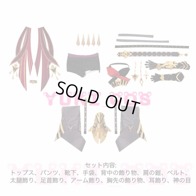 画像2: 原神　げんしん　ディシア　コスプレ衣装　送料無料 (2)